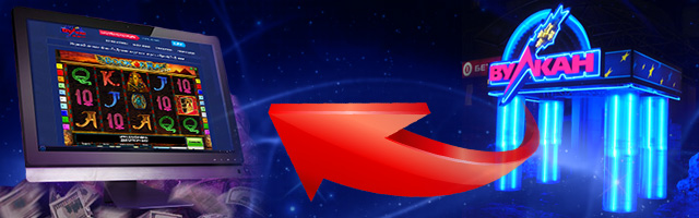 история Вулкан казино